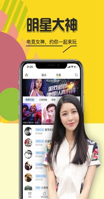 咪爪语音截图0