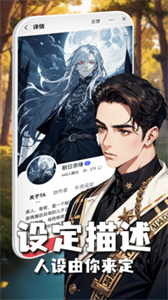 AI灵魂伴侣