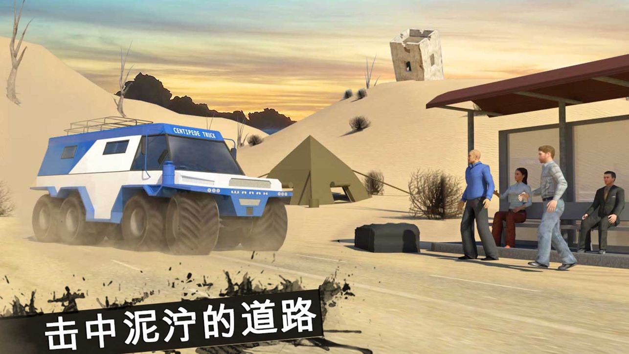 旋转轮胎2019超大动力中文最新版下载图片1