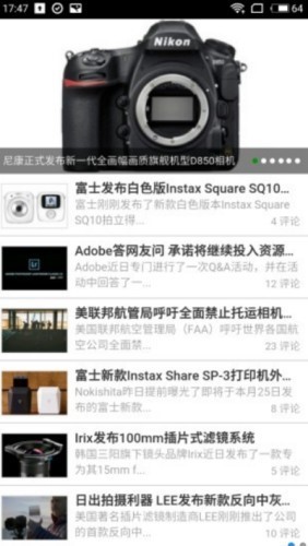 全息新摄影 2020-04-24 15:21