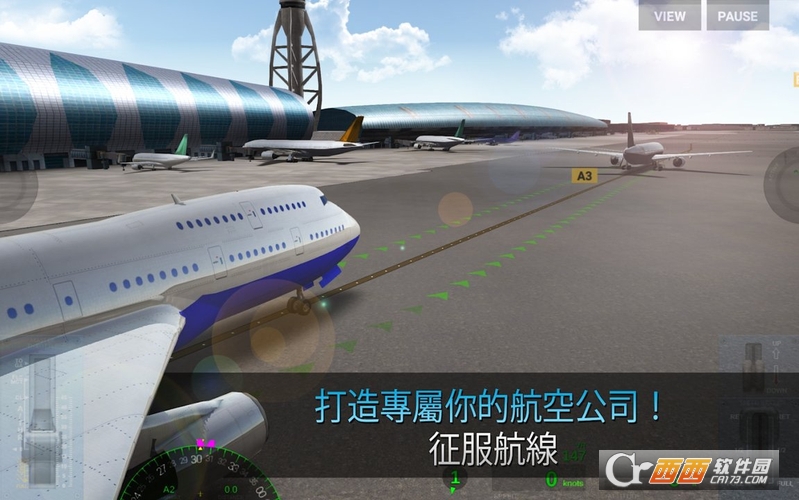 Airline Commander(航空公司指挥官) v0.9.2安卓版