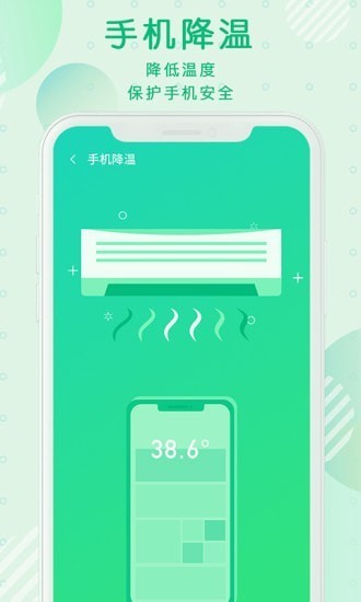 青青清理大师截图2