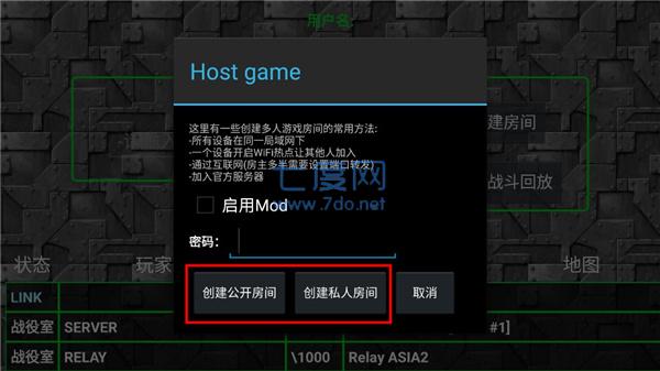 铁锈战争无限金币破解版