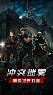 求生长路截图1