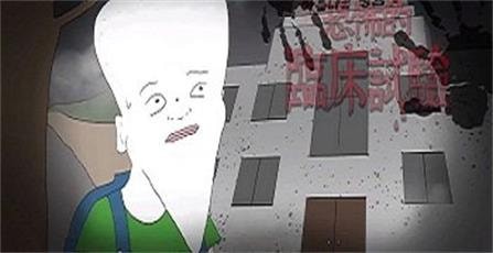 恐怖的临床试验截图2