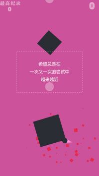魔力转圈截图1