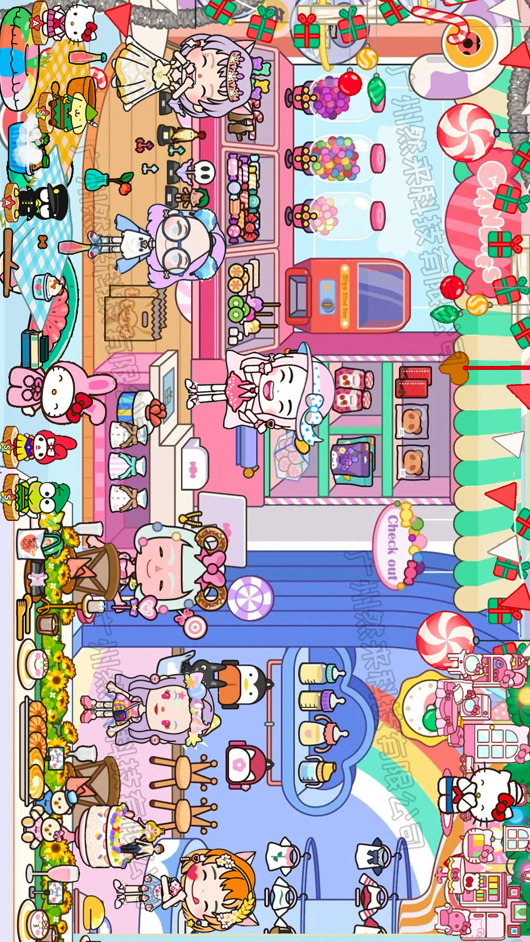 托卡城市朋友之家 版本：2.1