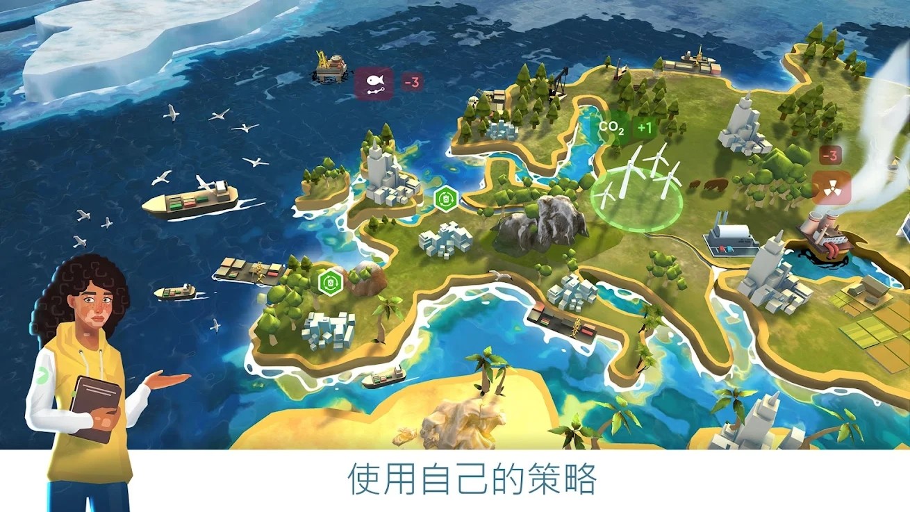 拯救地球的公司最新版无限点数图片1