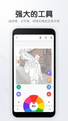 指尖绘图 2020-06-11 10:32