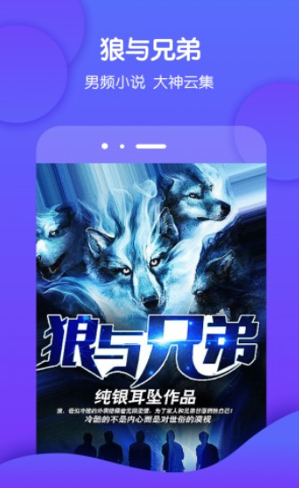 酷匠小说