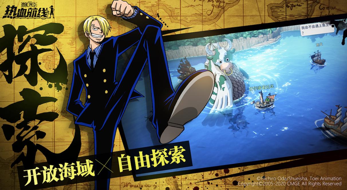 航海王热血航线下载 v1.19.1