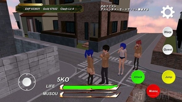 无双学院模拟器  v1.72