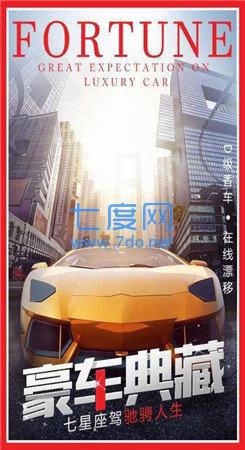 从小商贩到世界首富