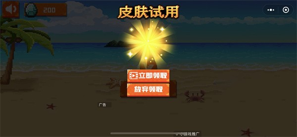 孤岛战纪截图0