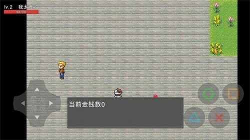 穷人模拟器截图1
