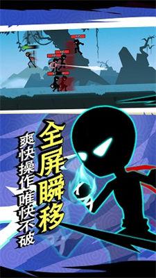 火柴人功夫之王  v1.1