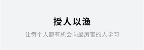 大渔大师课