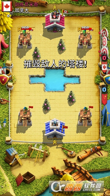 United Legends(NO！保卫您的国土) v2.3.8 安卓版