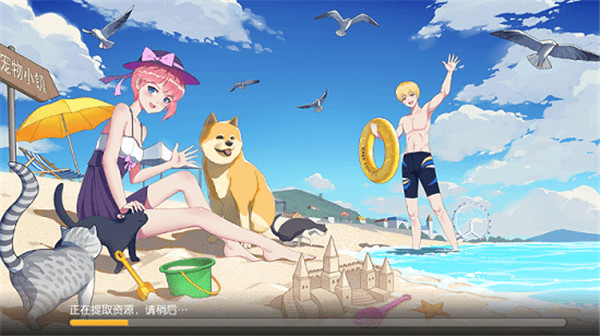 养了个猫最新版2023截图2