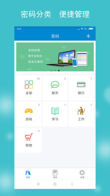 闪灵密保.jpg