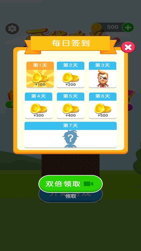 画线大头.jpg