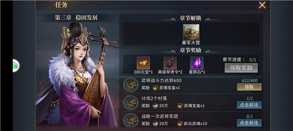 生存战争