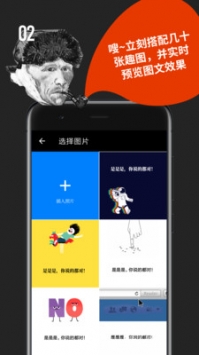 鲱鱼罐头截图3