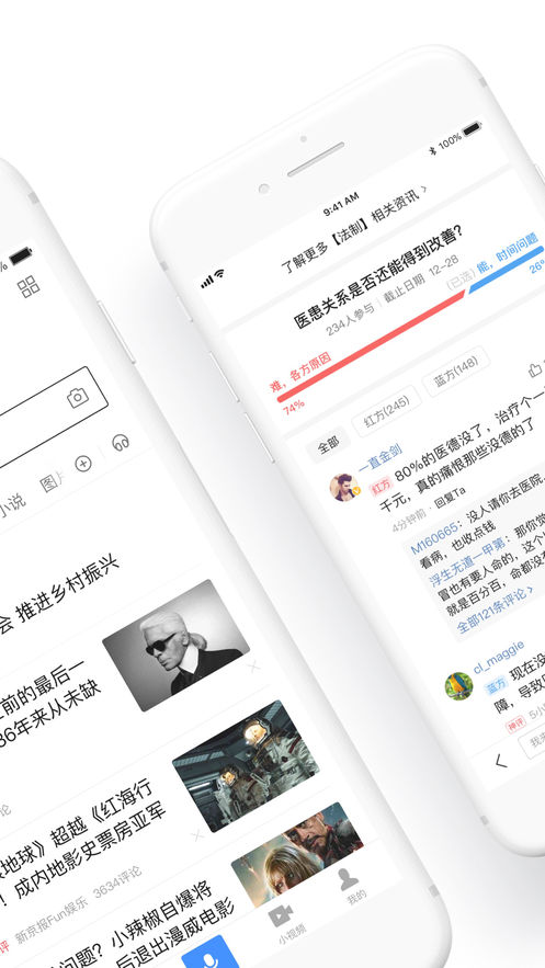 手机百度截图3