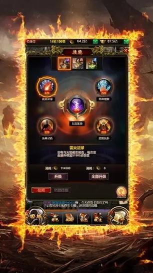 巫妖单职业截图0
