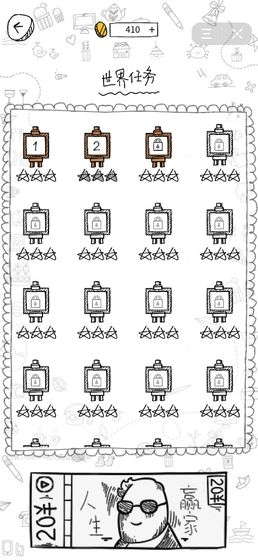 一笔一连AI画画截图2