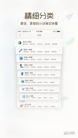 卡夜阁 版本：v3.5.0