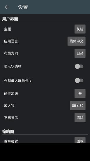 照片编辑器 版本：v6.6