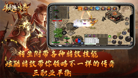 凝海续章