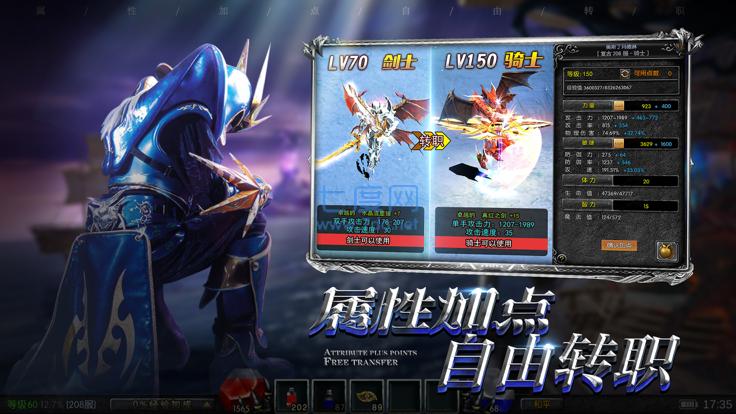 争霸纪元