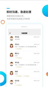 熊猫速聘