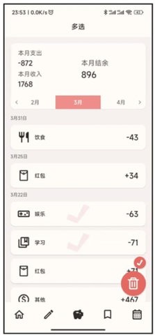 小鹅事务所截图0