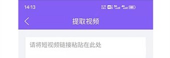 视频去水印擦除大师
