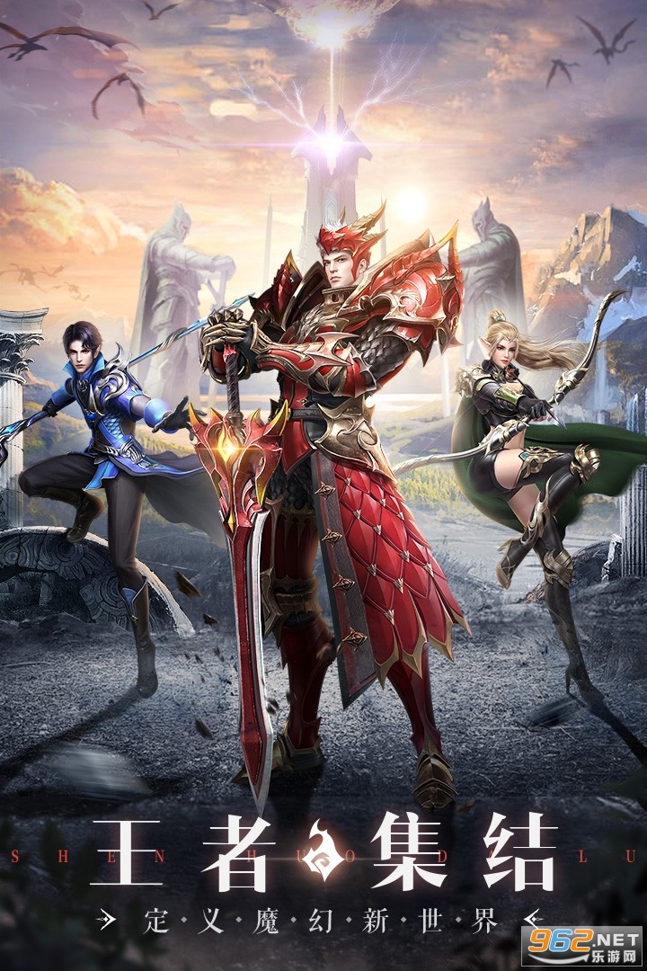 神火大陆最新官方版本 神火大陆最新官方版本