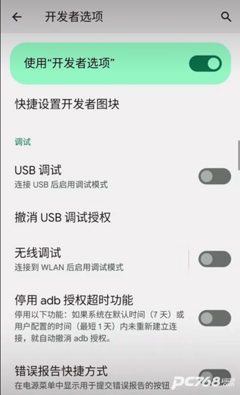 VMOS助手