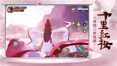 三生枕上书红包版 2024-06-25 15:08