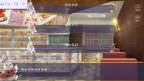 绿茶养成记正式版  v1.0.0