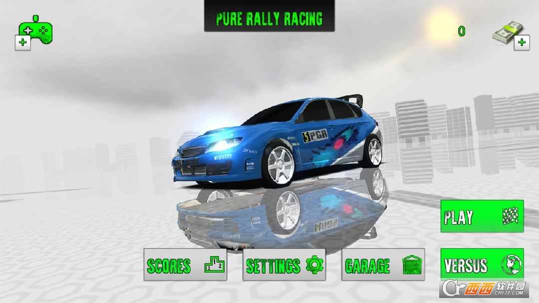 纯拉力赛车漂移 2.2.2安卓版
