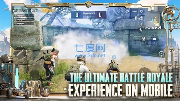pubg体验服下载