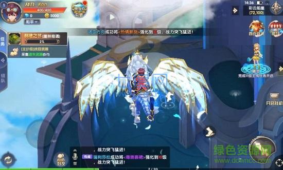 火兔玩全职炫斗截图3