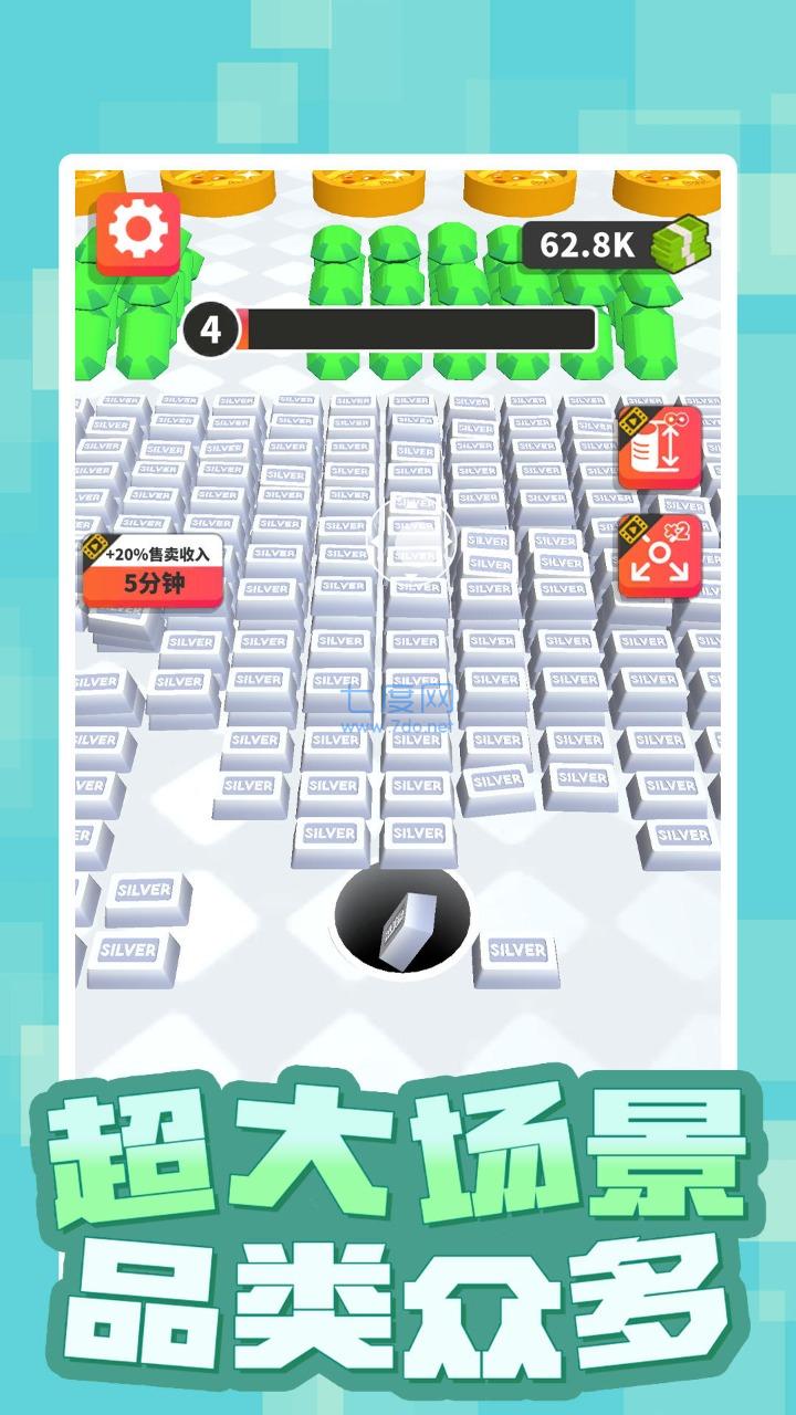 抖音黑洞世界小游戏