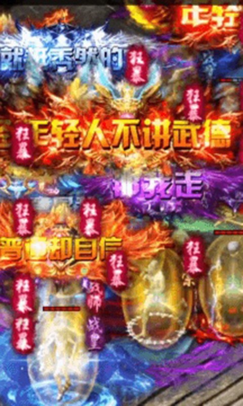 圣裁超变无限刀最新版