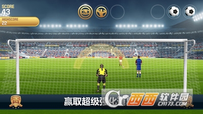 无敌守门员 v1.3.1安卓版