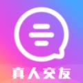 与你一起陌聊