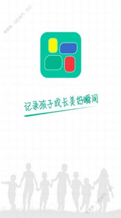 河北掌上综素app软件下载图片1