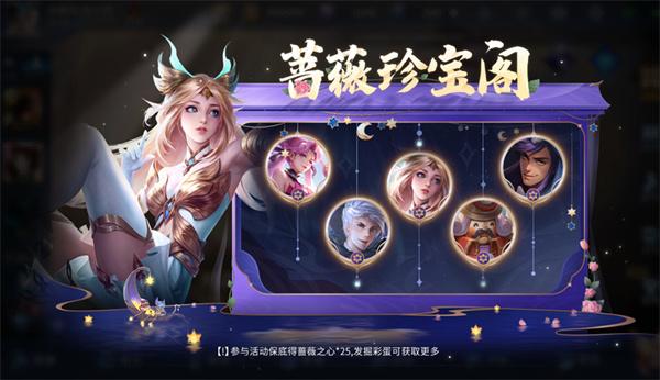 王者荣耀星会员